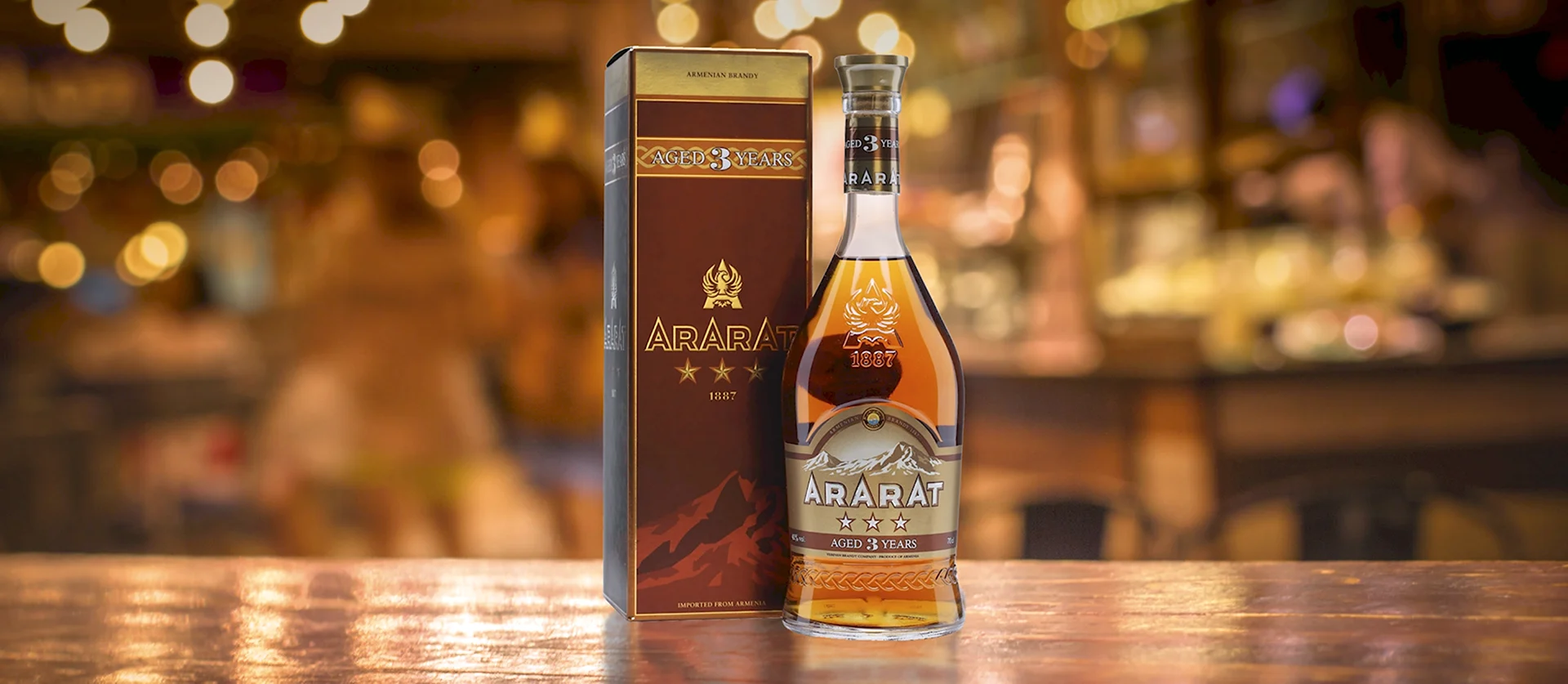 Коньяк Ararat Yerevan Armenian Brandy