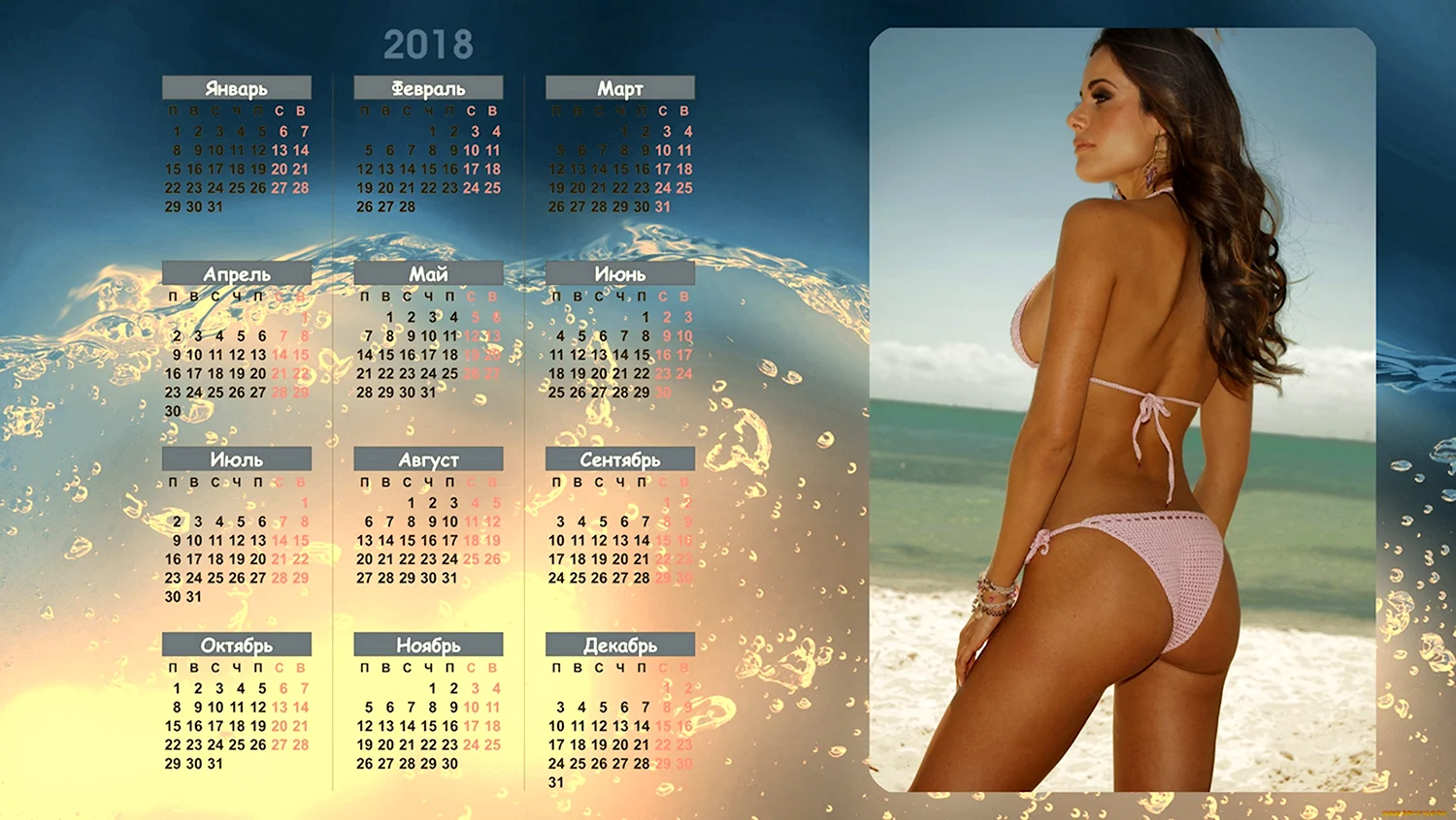 Красивые девушки для календаря