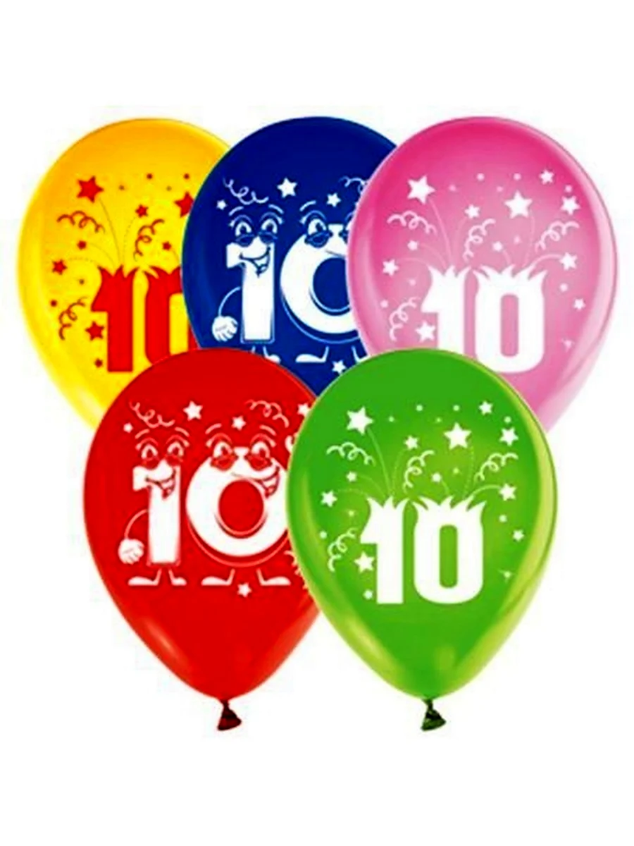 Латексные шары с цифрами 10