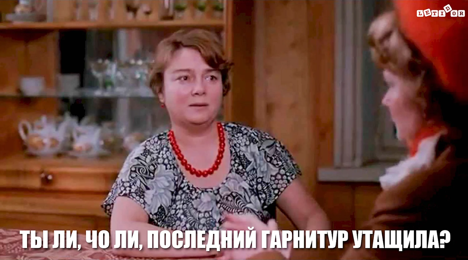 Любовь и голуби Людк а Людк