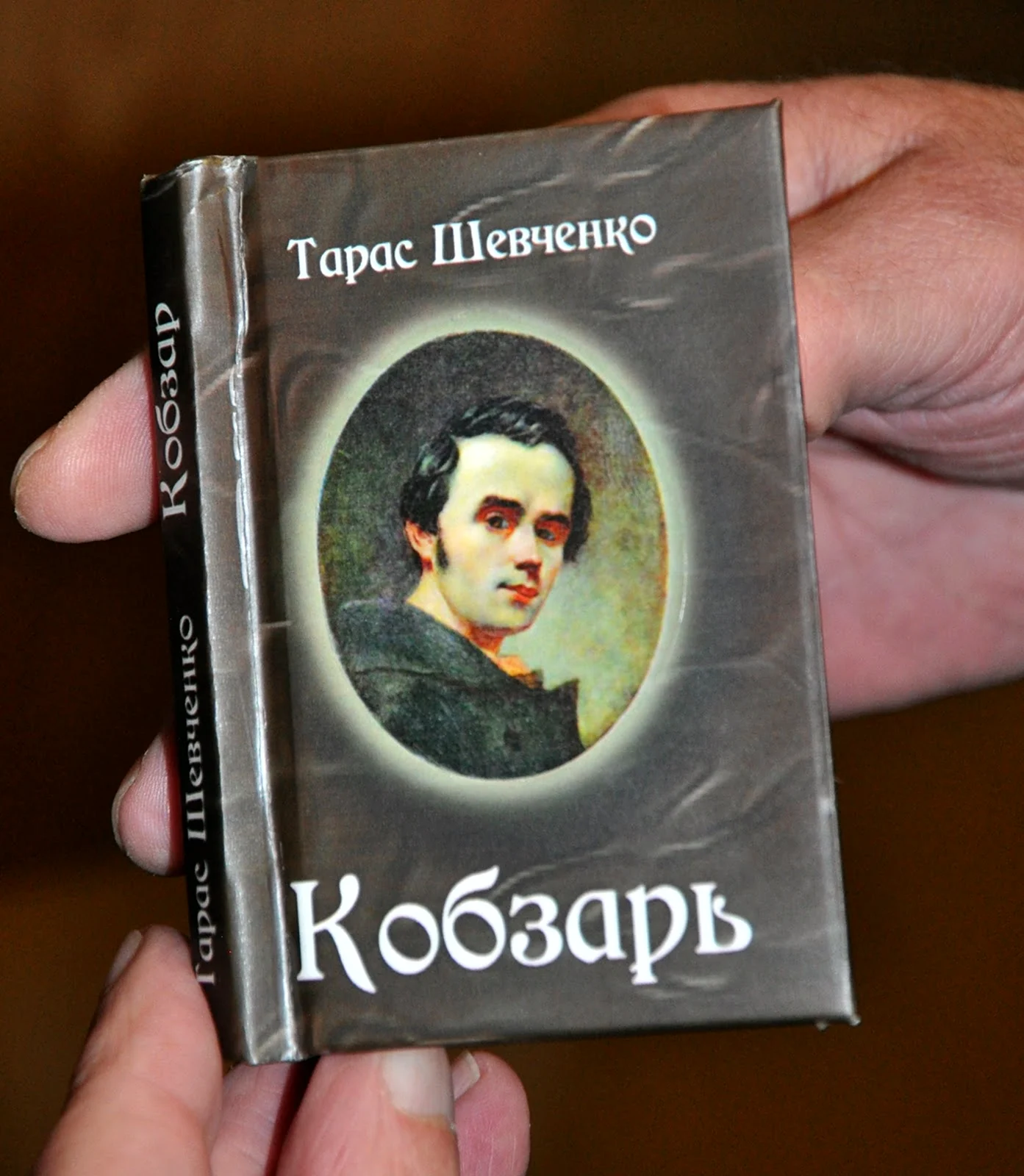 Маленькие книжки Шевченко