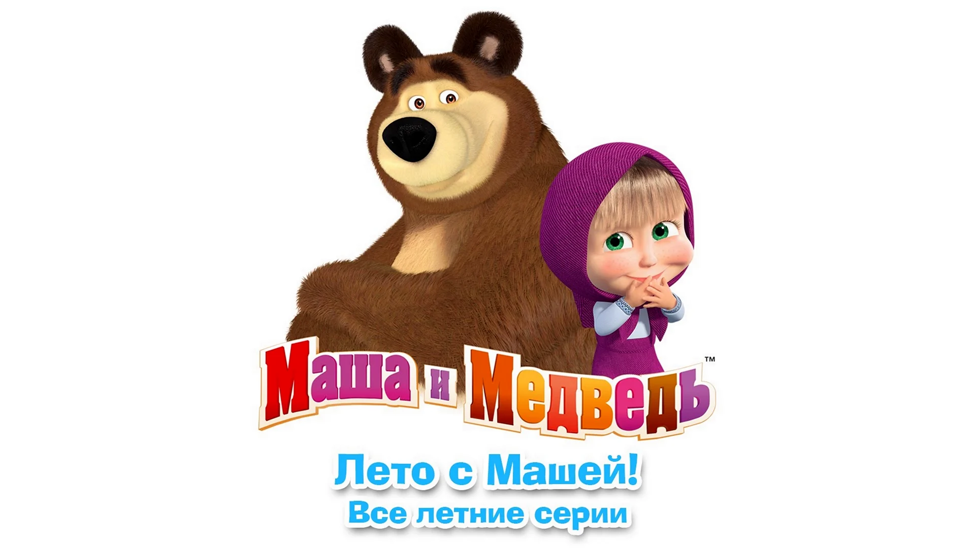 Фон 