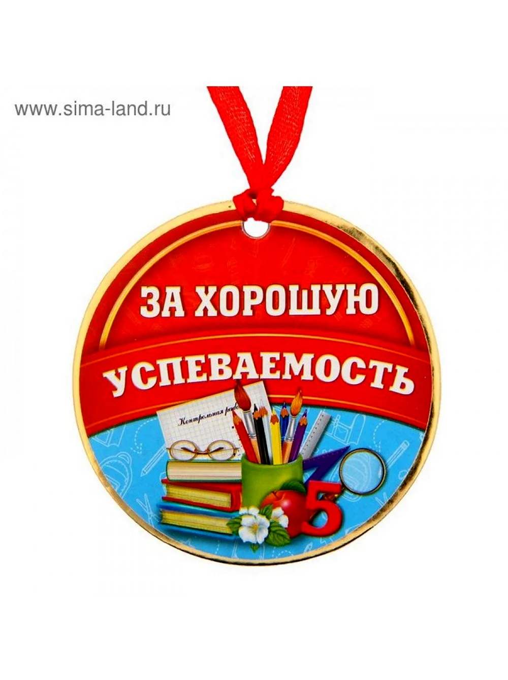 Медали отличникам начальной школы