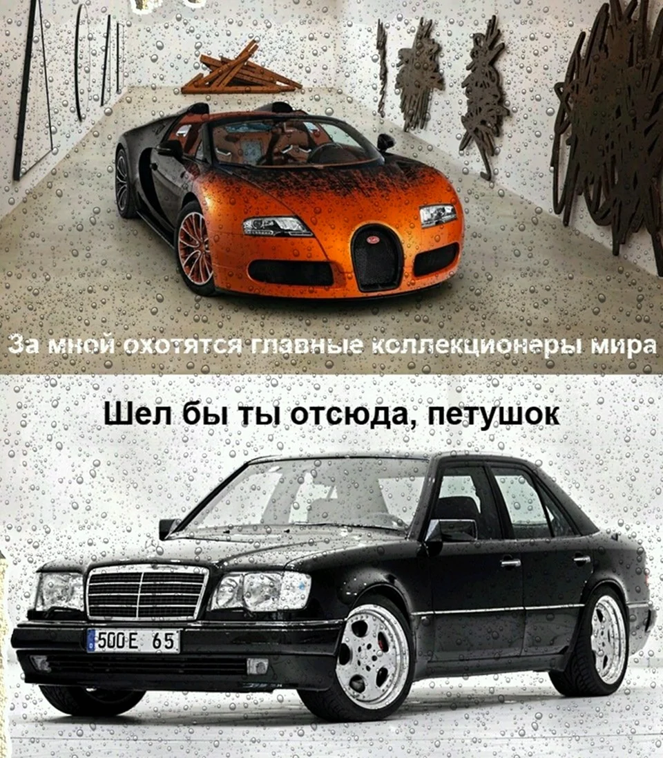 это авто на приколе (98) фото