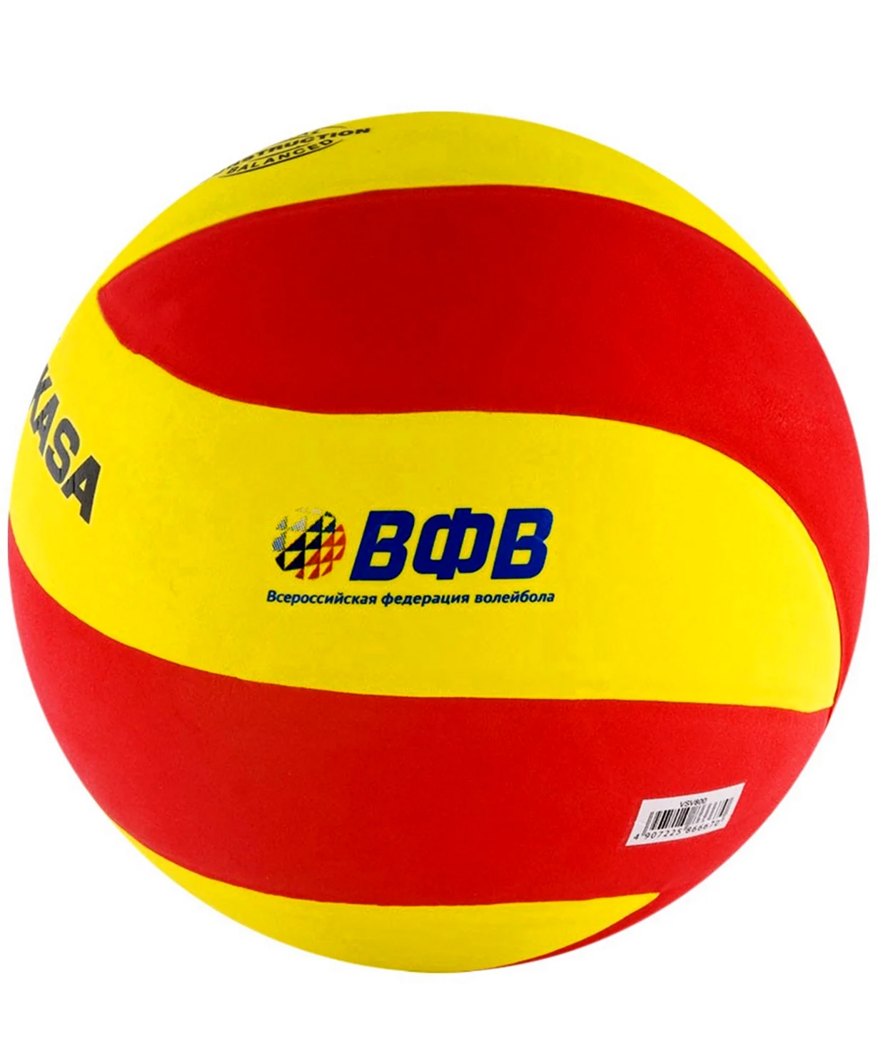 Мяч волейбольный Mikasa v200w