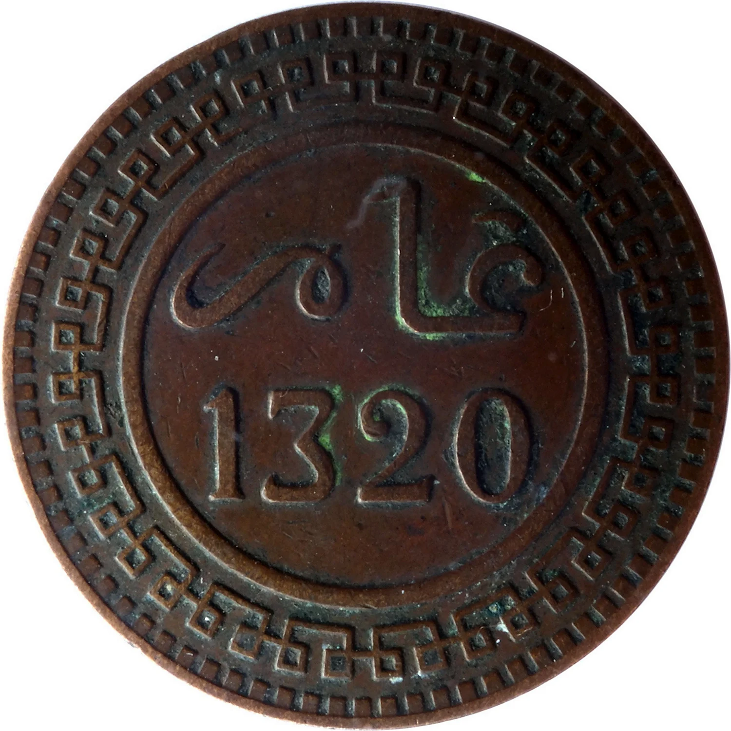 Монета 1759 года Елизавета Петровна медь