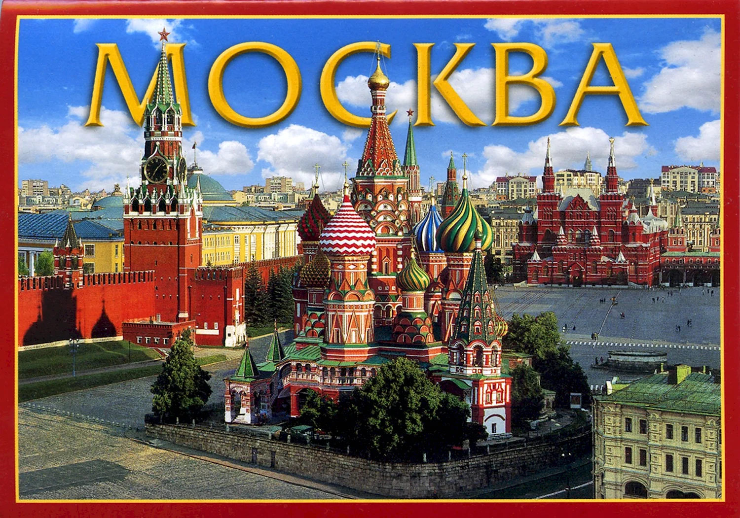 Москва столица России надпись