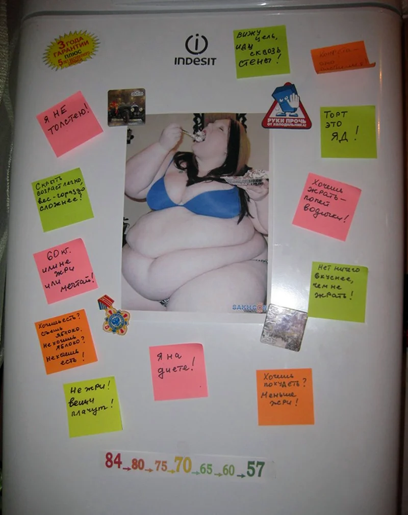 Мотивирующие плакаты для похудения