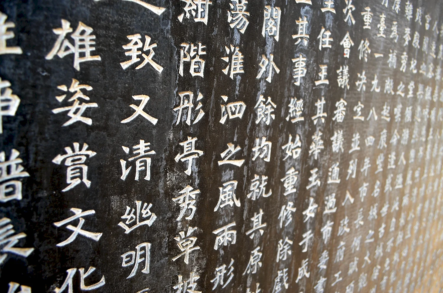 Музей китайских иероглифов Аньян