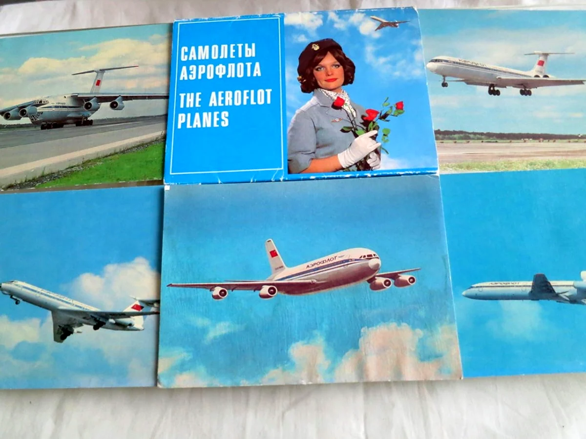 Набор открыток самолеты Аэрофлота