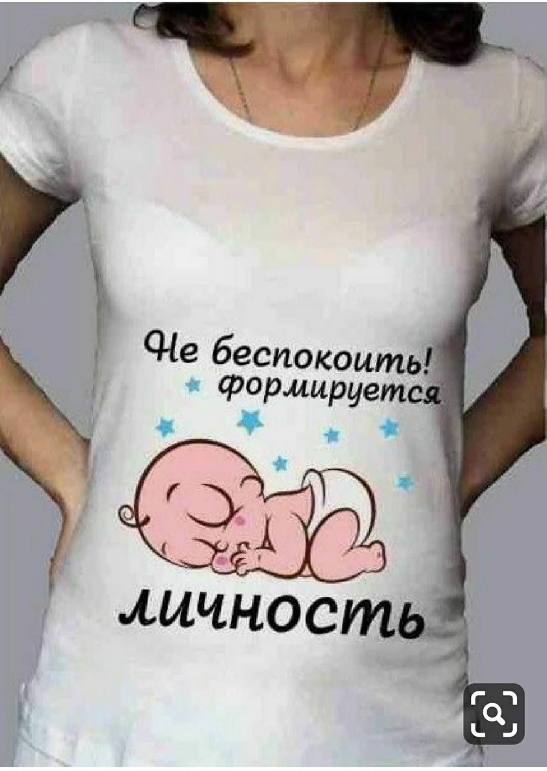 Надписи для фотосессии беременных