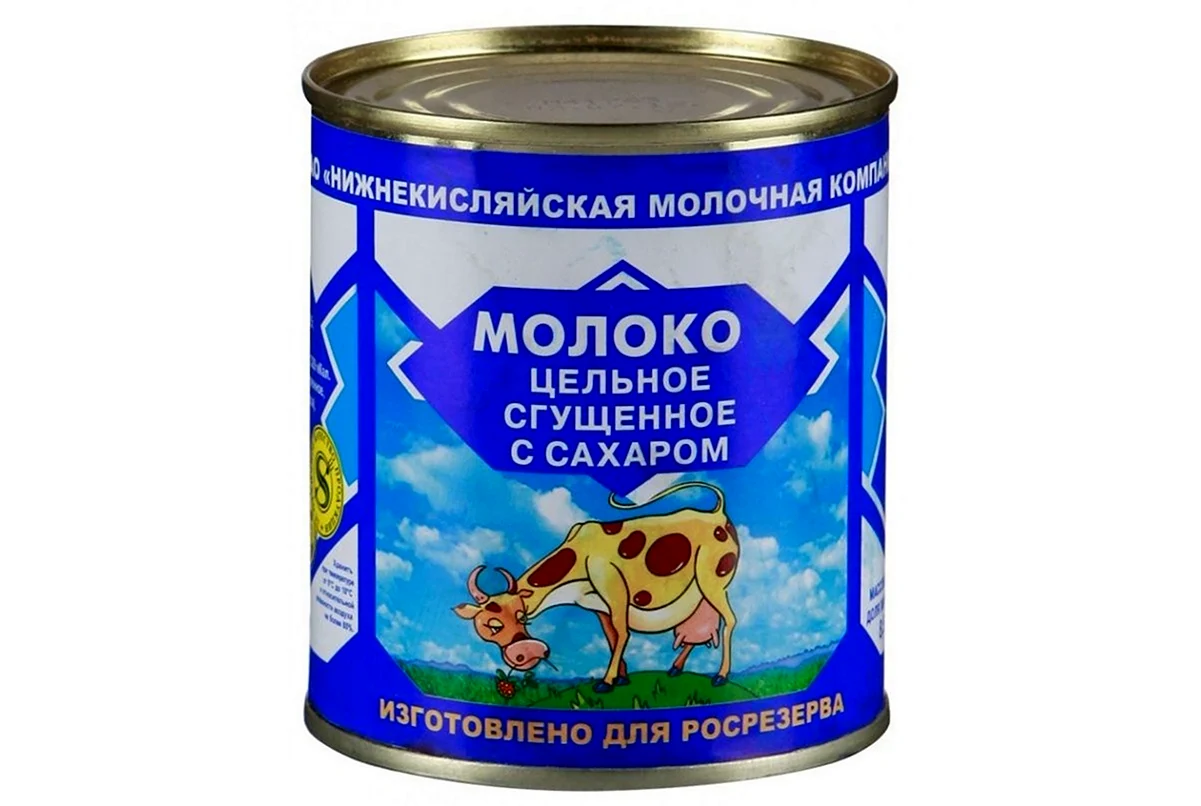 Сгущенка рисунок