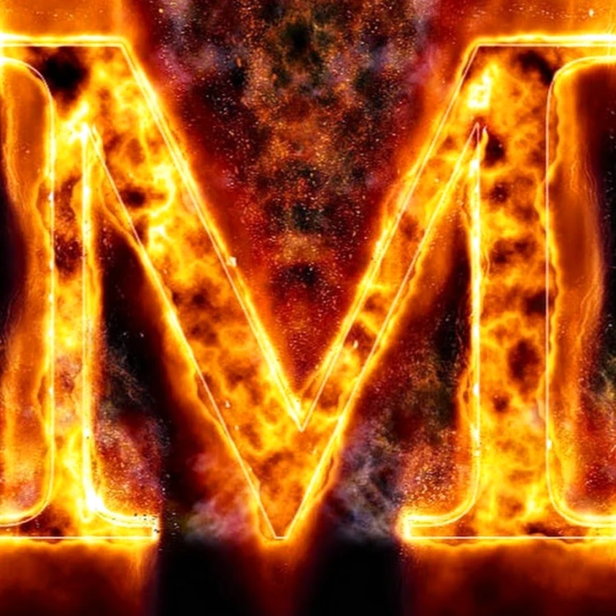 Огненная буква м