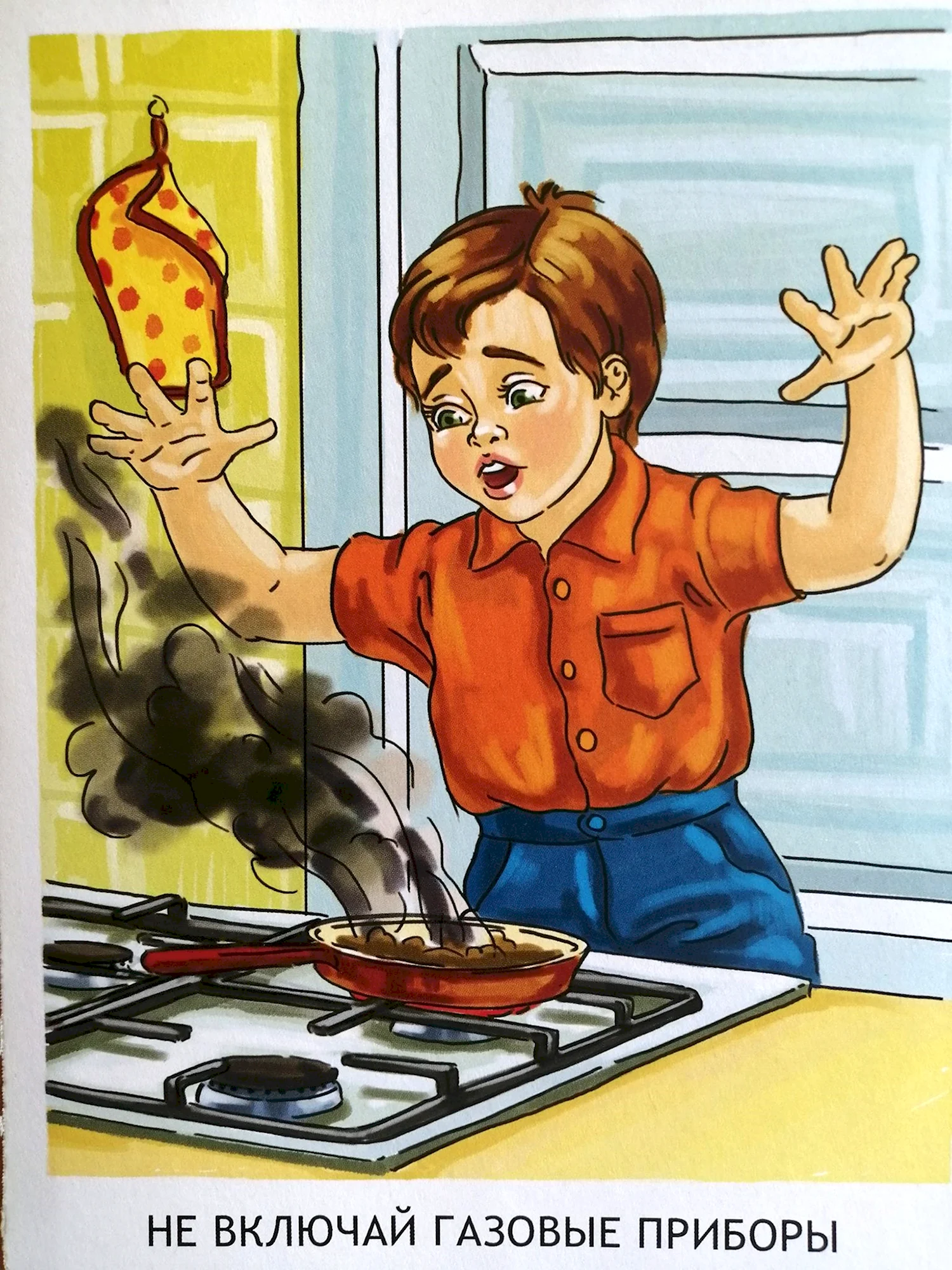 Опасности на кухне для детей