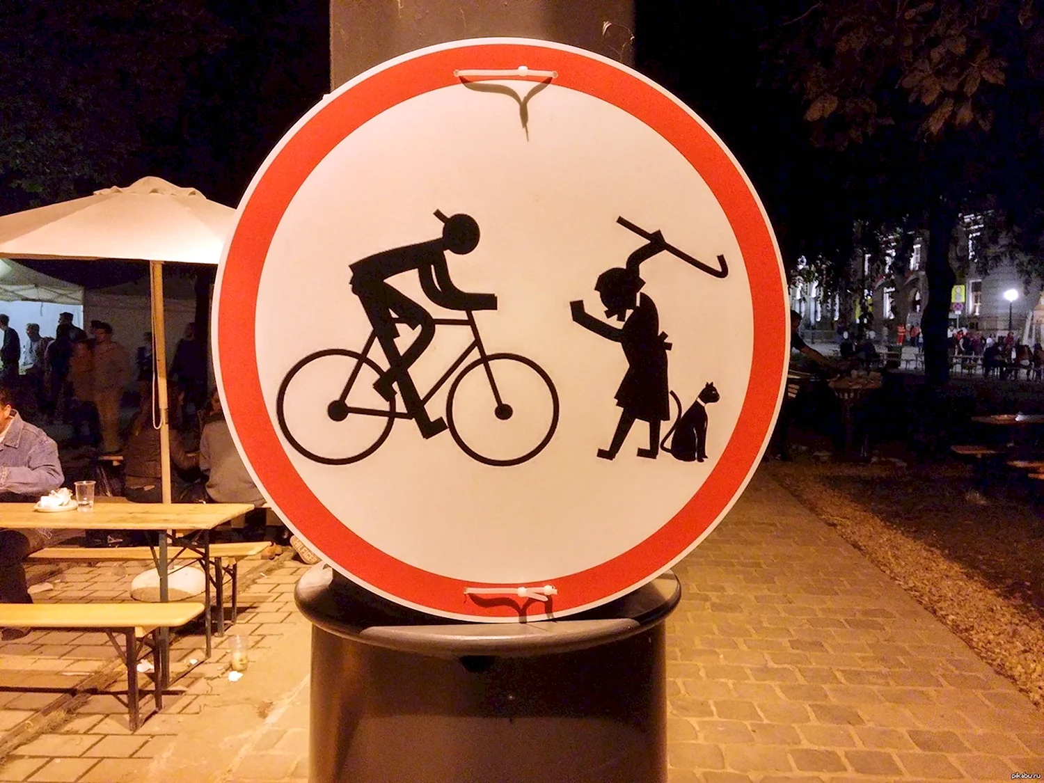 Осторожно велосипедист
