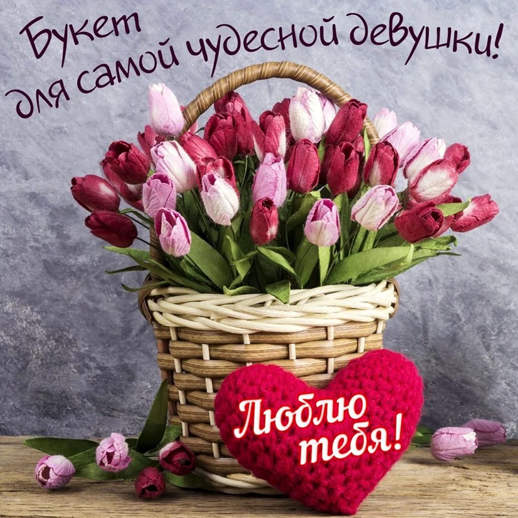 С Днем Ангела Татьяны! Лучшие поздравления и открытки для Татьянок в именины – украинском