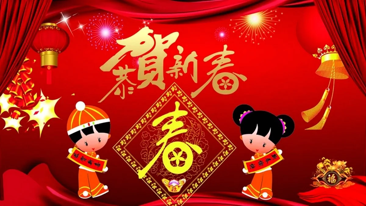 Открытки китайского нового года