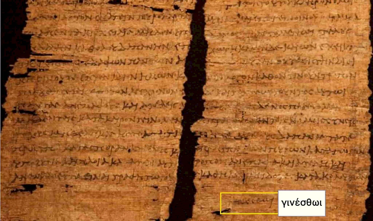 Папирус ные свитки в Египтеи в древней Греции
