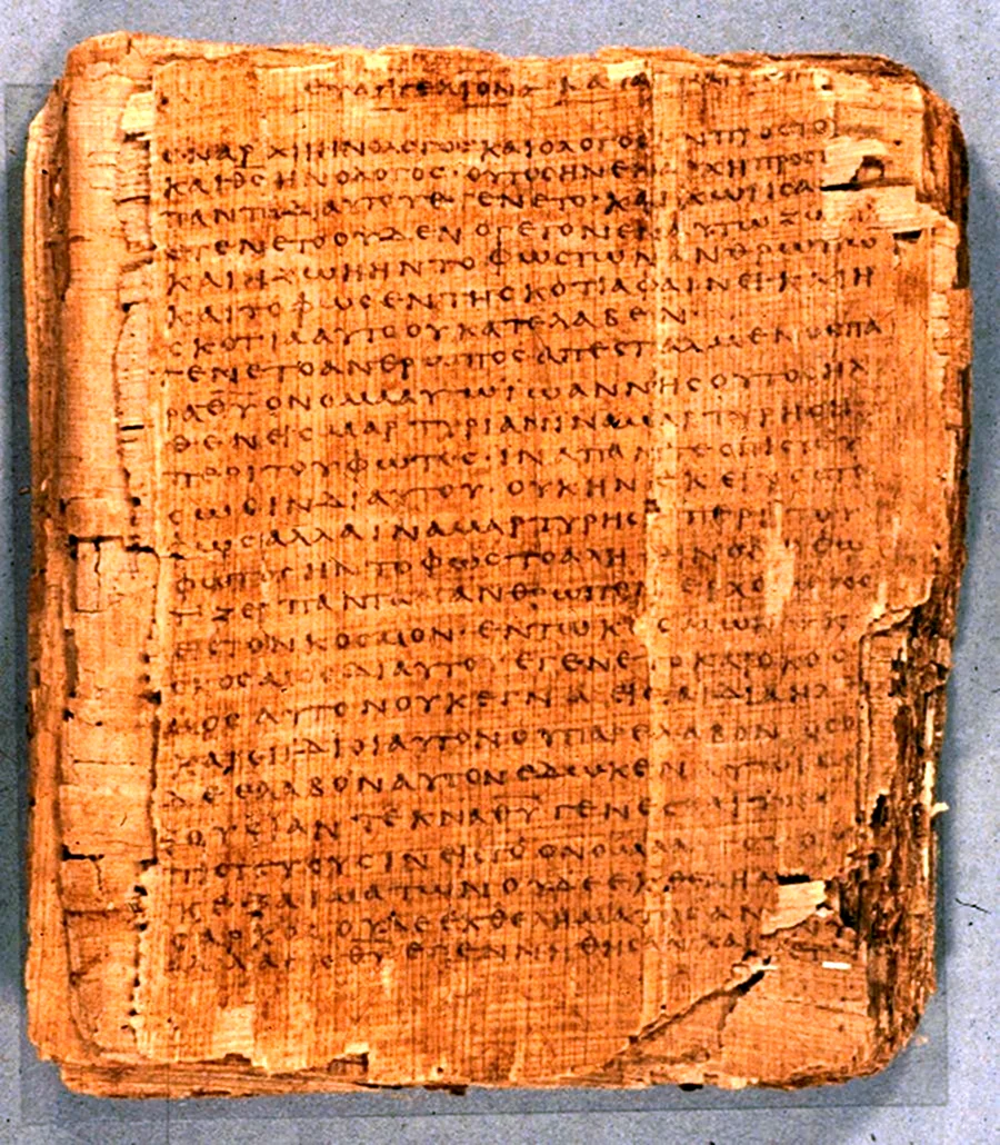 Папирус Присса самая древняя книга