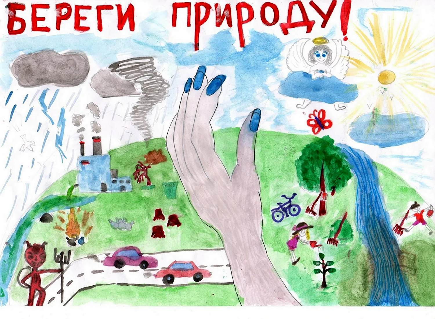«Сохраним природу Ямала». Детские рисунки украсят муниципалитеты » «Муравленко 24»