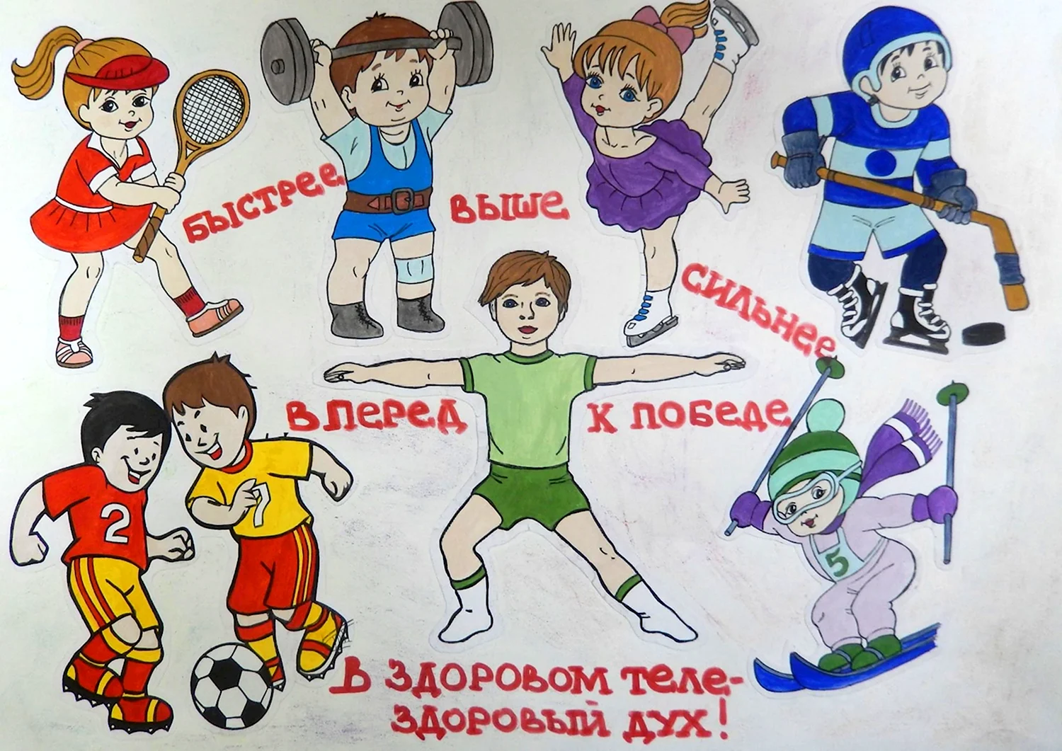 Sport poster design