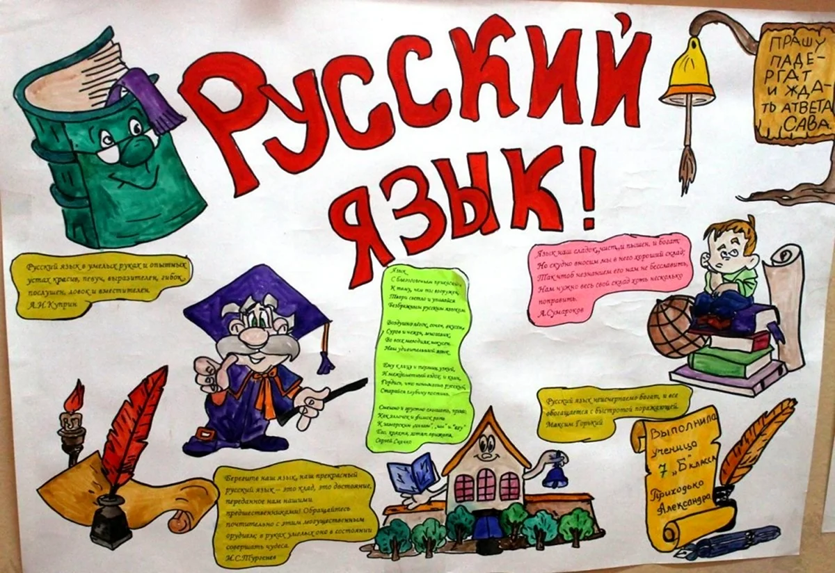 РАСКРАСКА - Перевод на польский - resses.ru