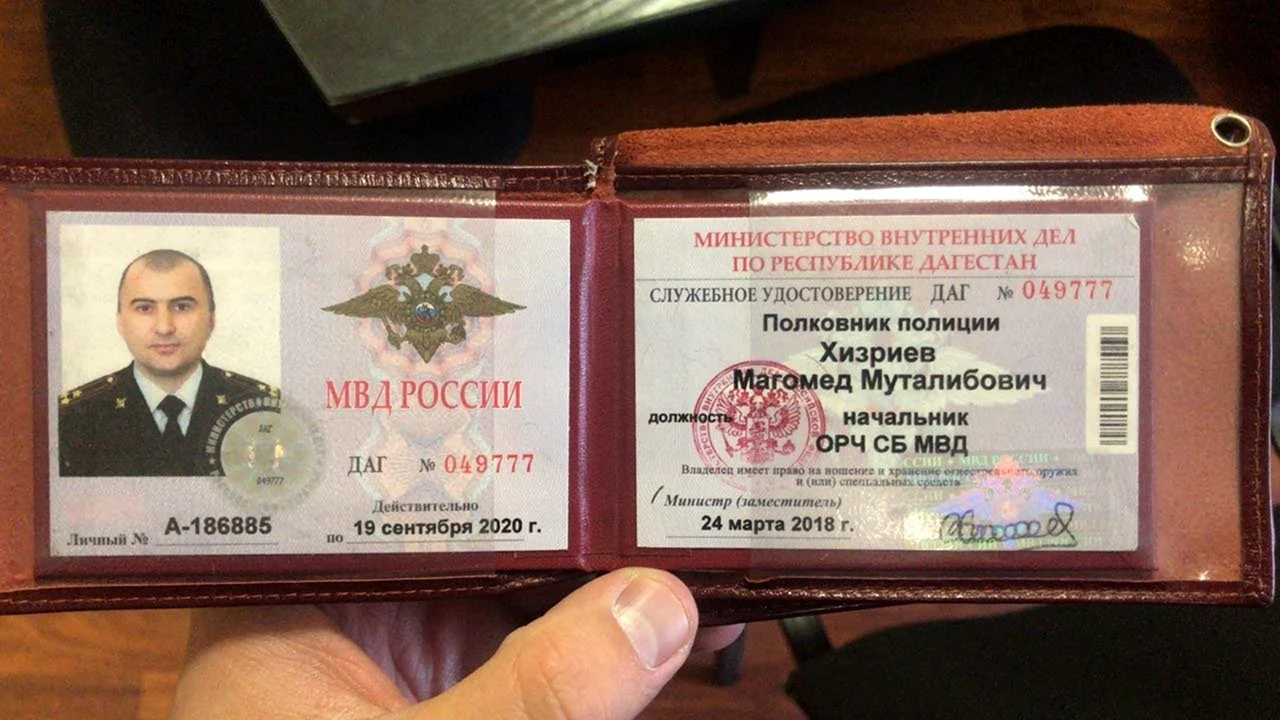 Полковник полиции Хизриев Магомед