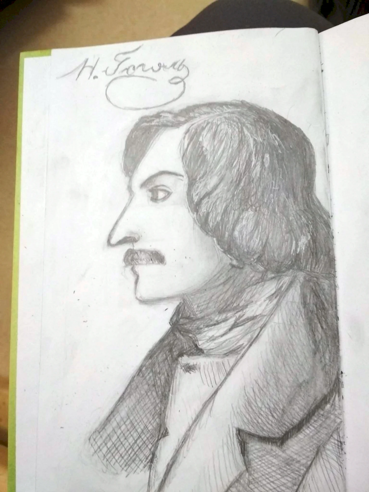 Портрет Гоголя карандашом