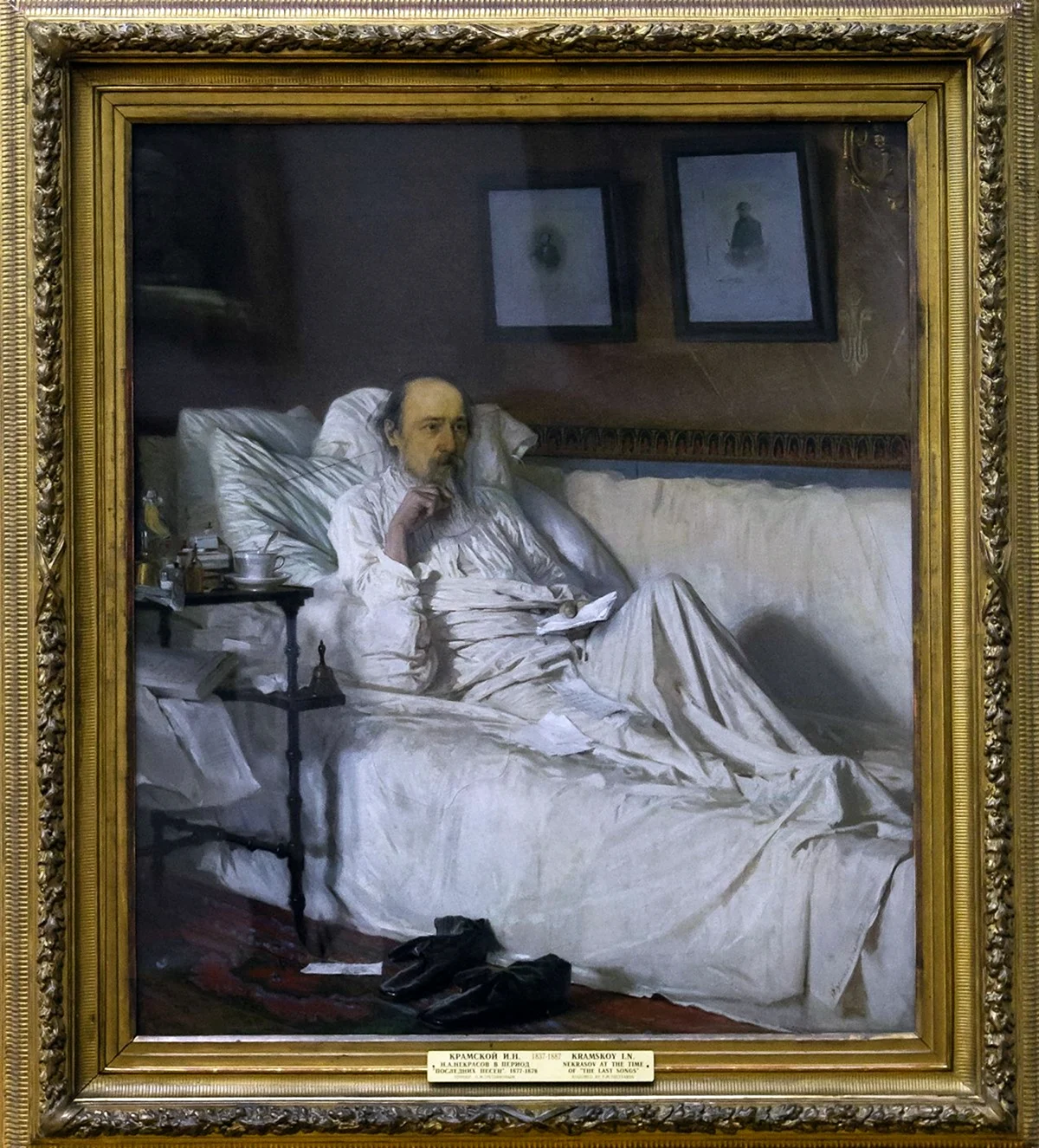 Портрет Некрасова в Третьяковской галерее