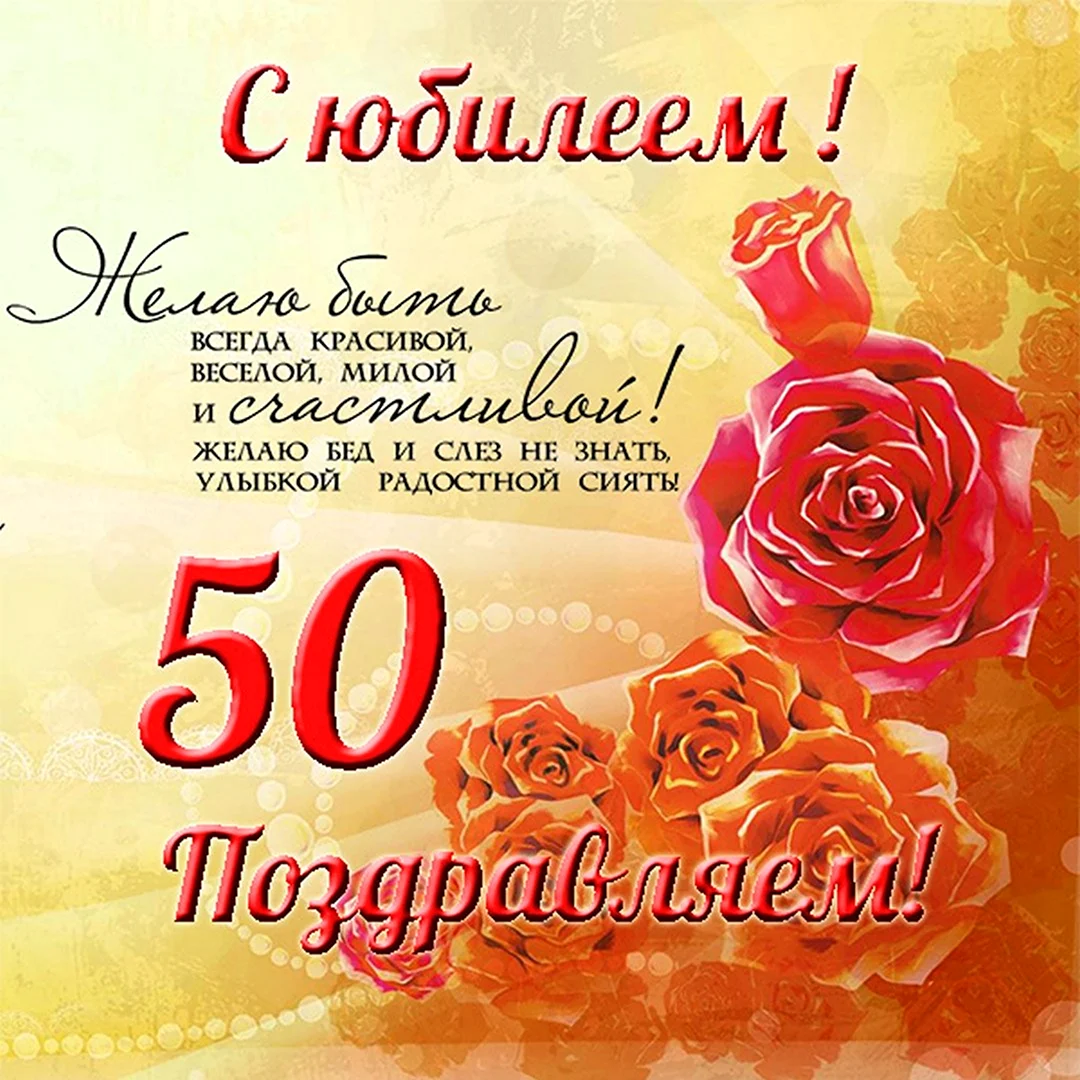 С днем рождения 30 лет