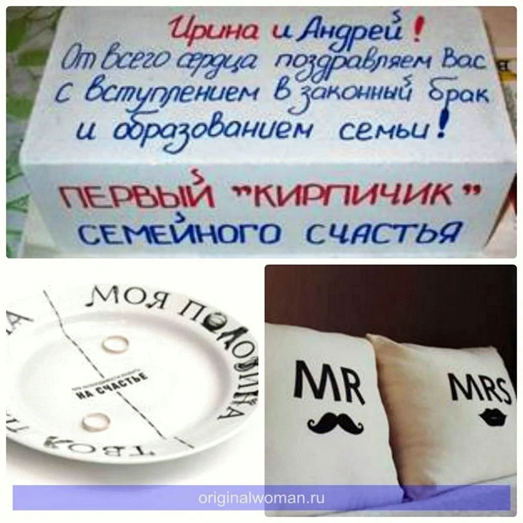 + идей, что подарить на свадьбу: список оригинальных и недорогих подарков на свадьбу молодоженам