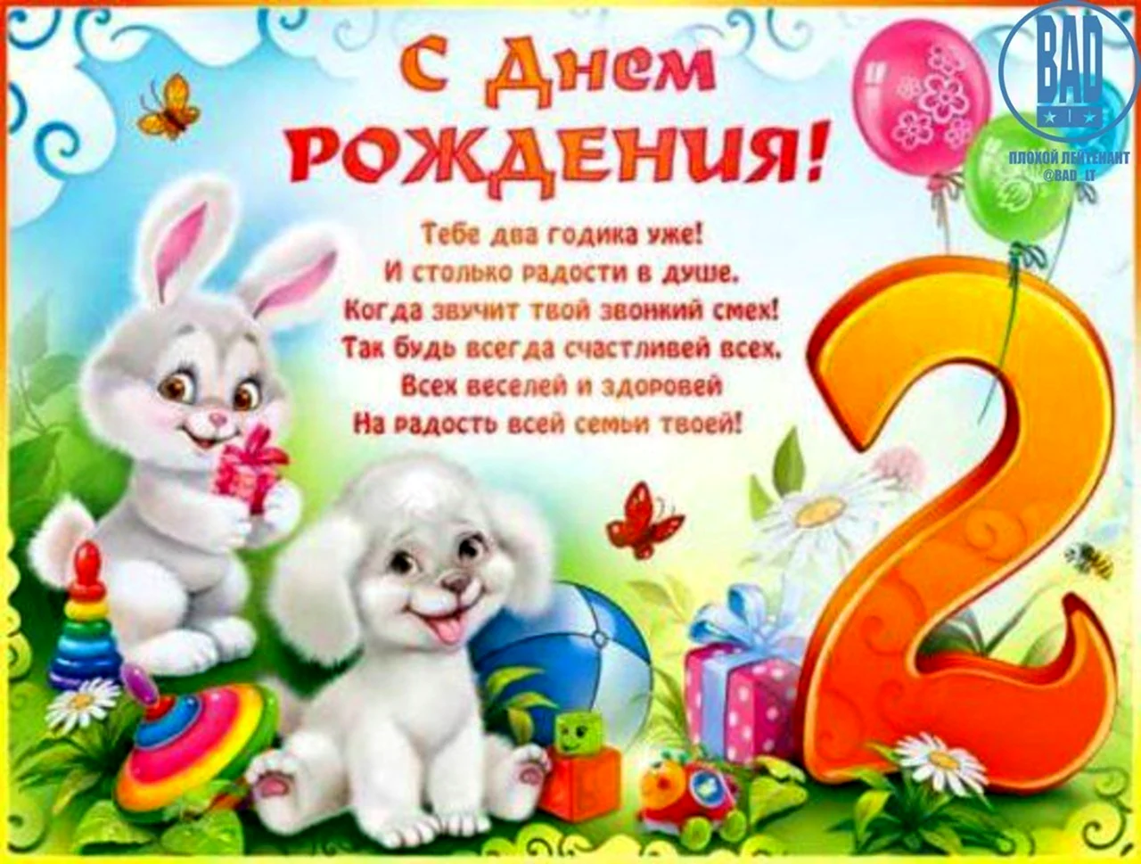 Заказать детский торт на День Рождения ребенку с доставкой по Москве - internat-mednogorsk.ru