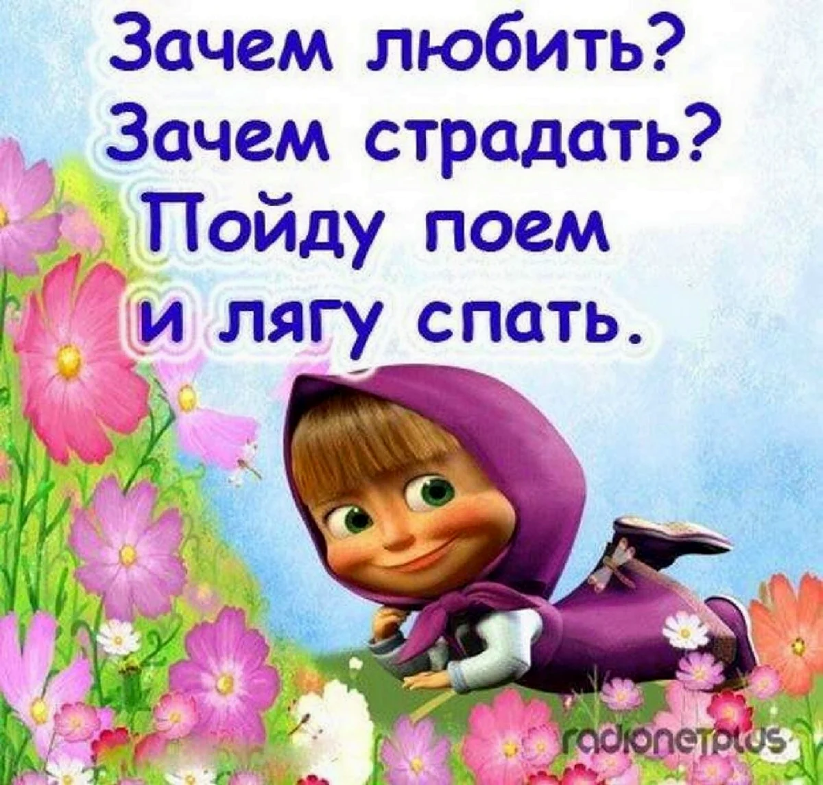 ImageText.ru - картинки с надписями