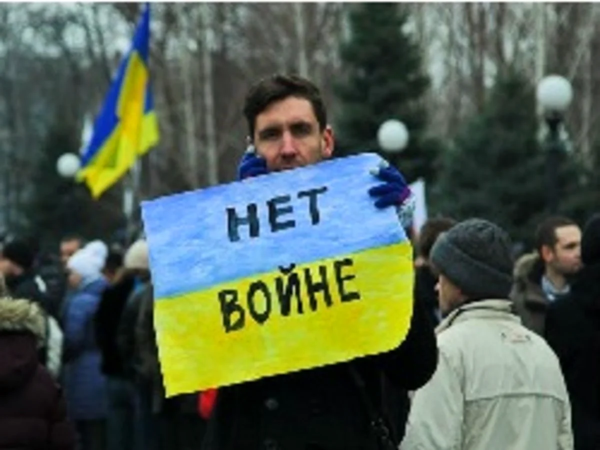 Против войны с Украиной