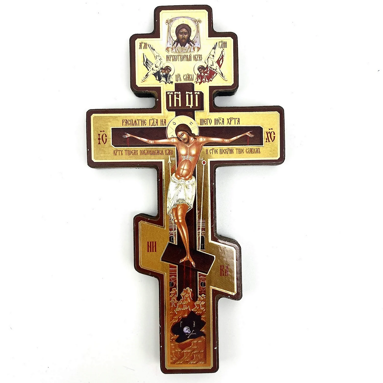 Распятие Христа на кресте православные