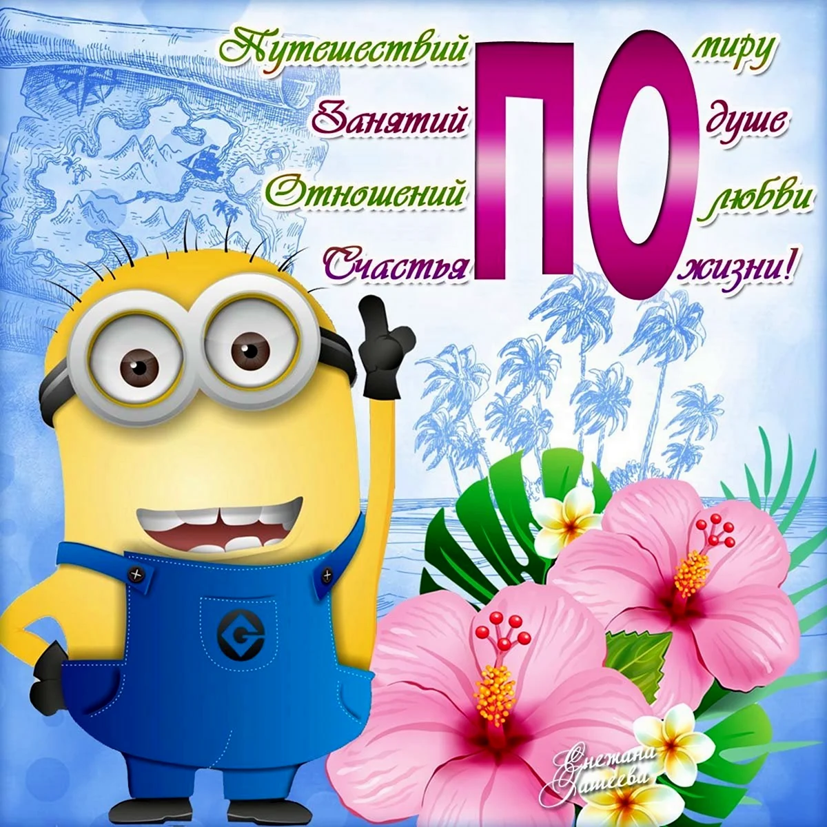 10 лет девочке