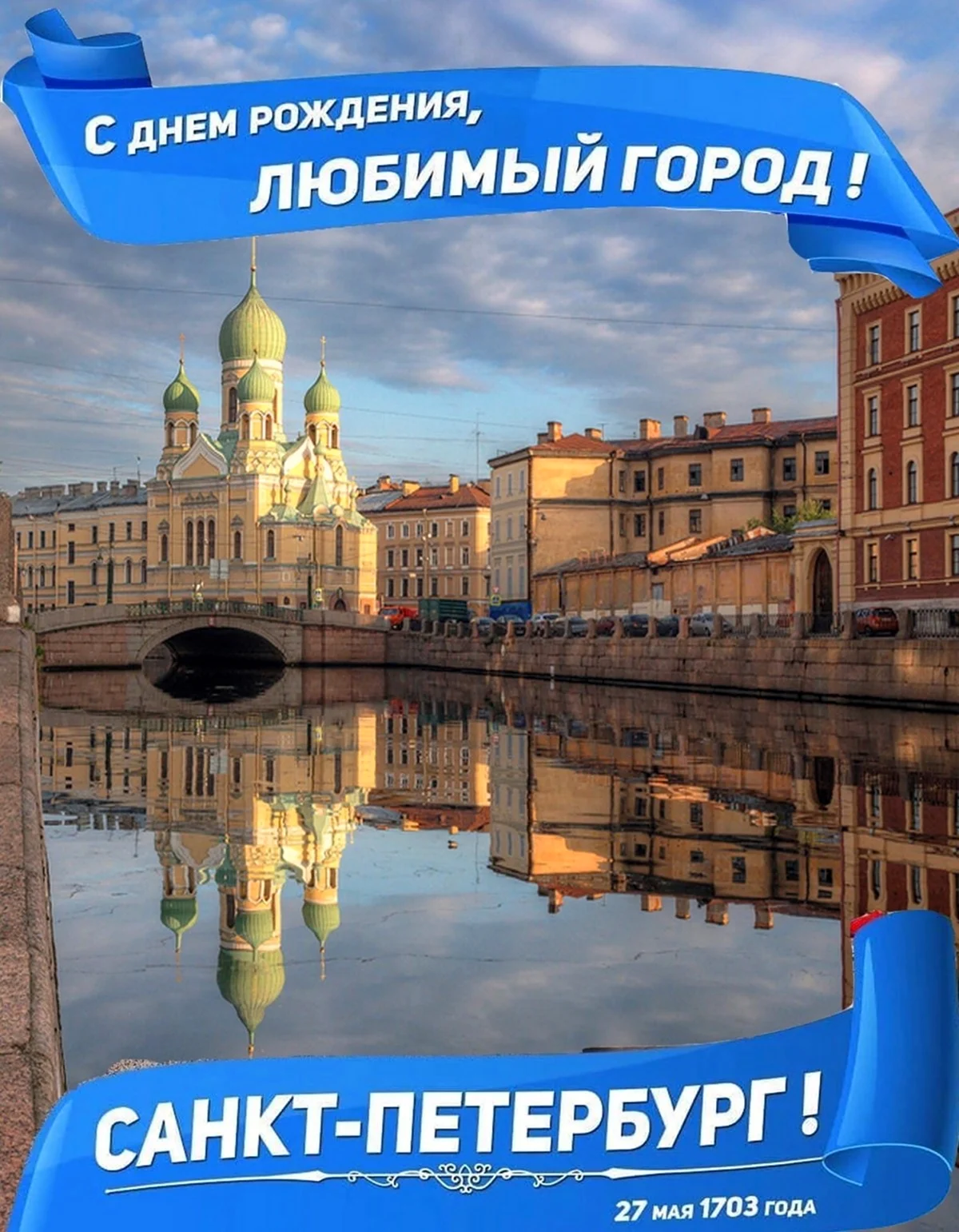 Открытки с красивыми видами города можно бесплатно отправить из аэропорта «Калуга»