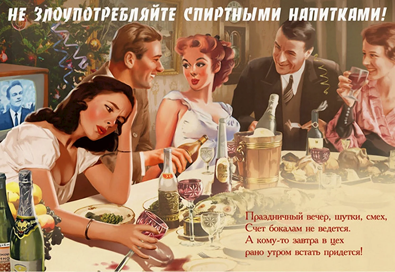С днем рождения советские плакаты