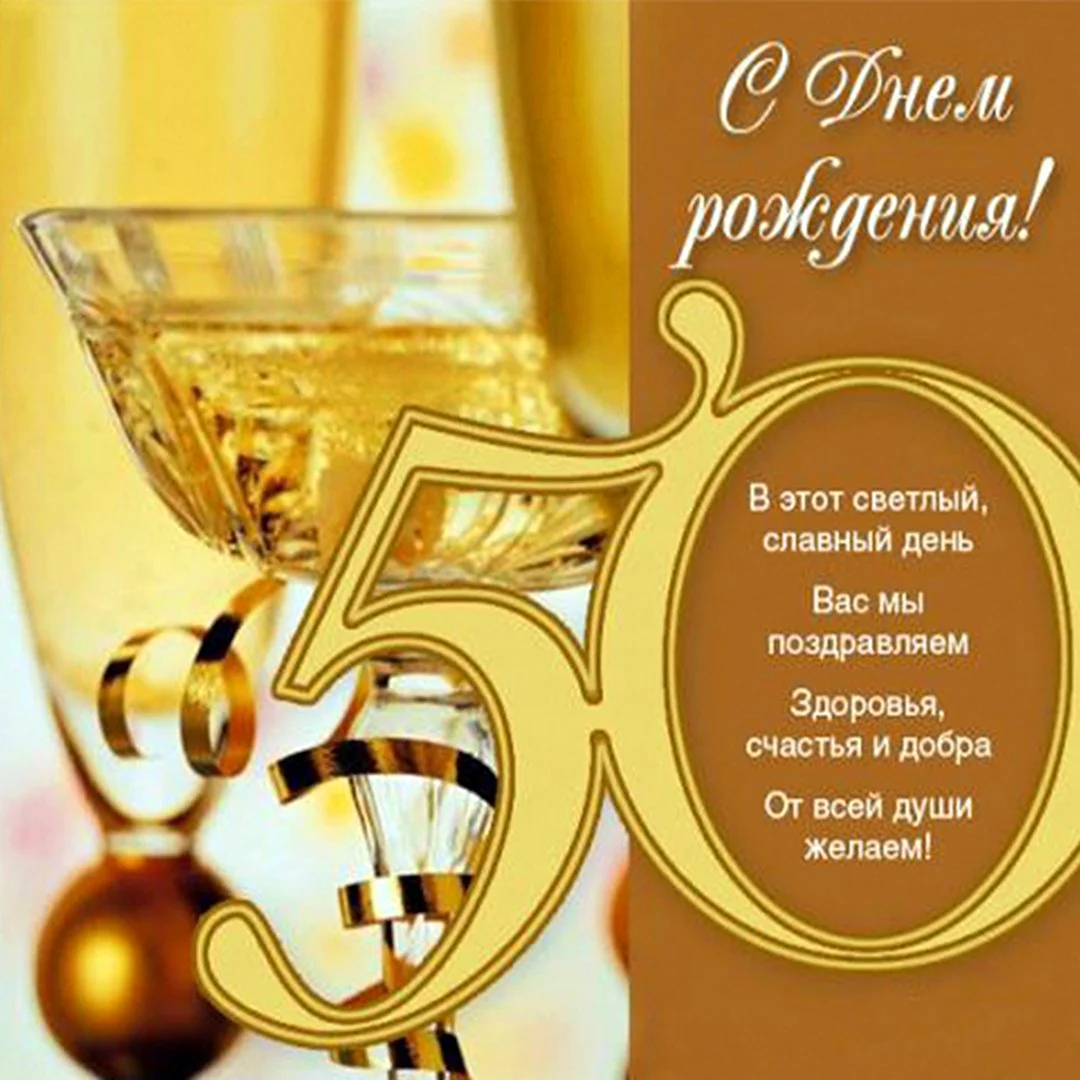 Заказать плакат на юбилей свадьбы недорого в интернет-магазине уральские-газоны.рф