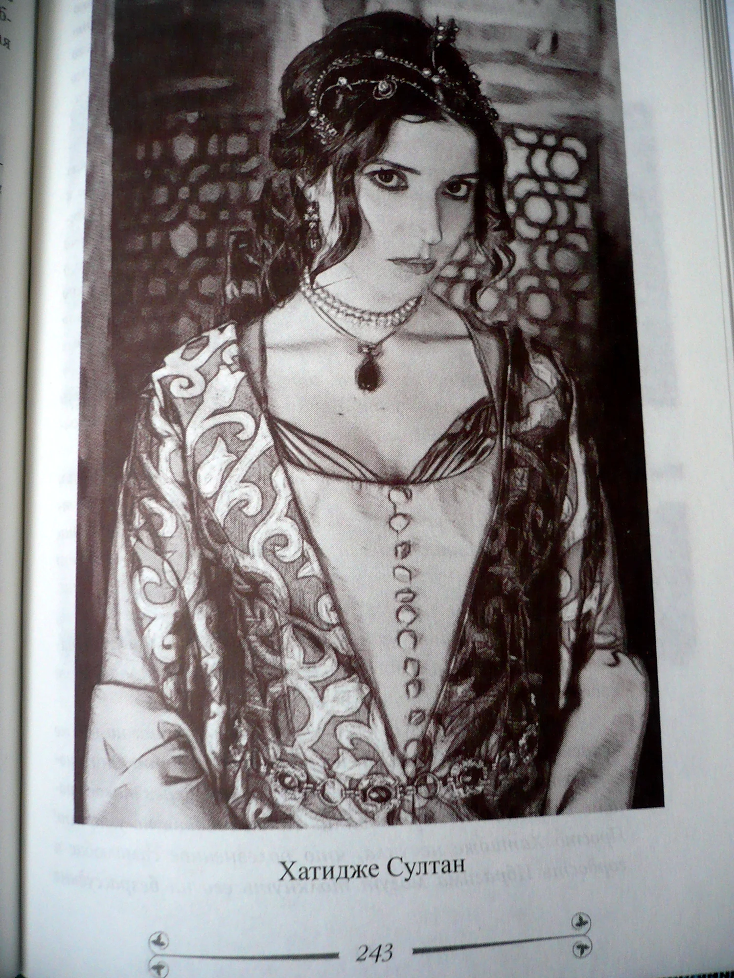 Сафие Султан портрет