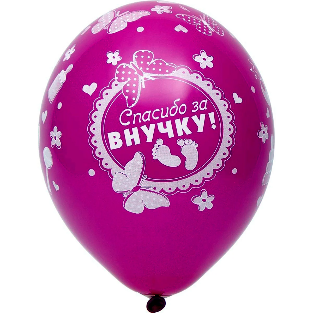 Спасибо шарами. Воздушный шарик. Спасибо за внучку. Шары Belbal с рождением внучки. Шар с рождением Дочки.