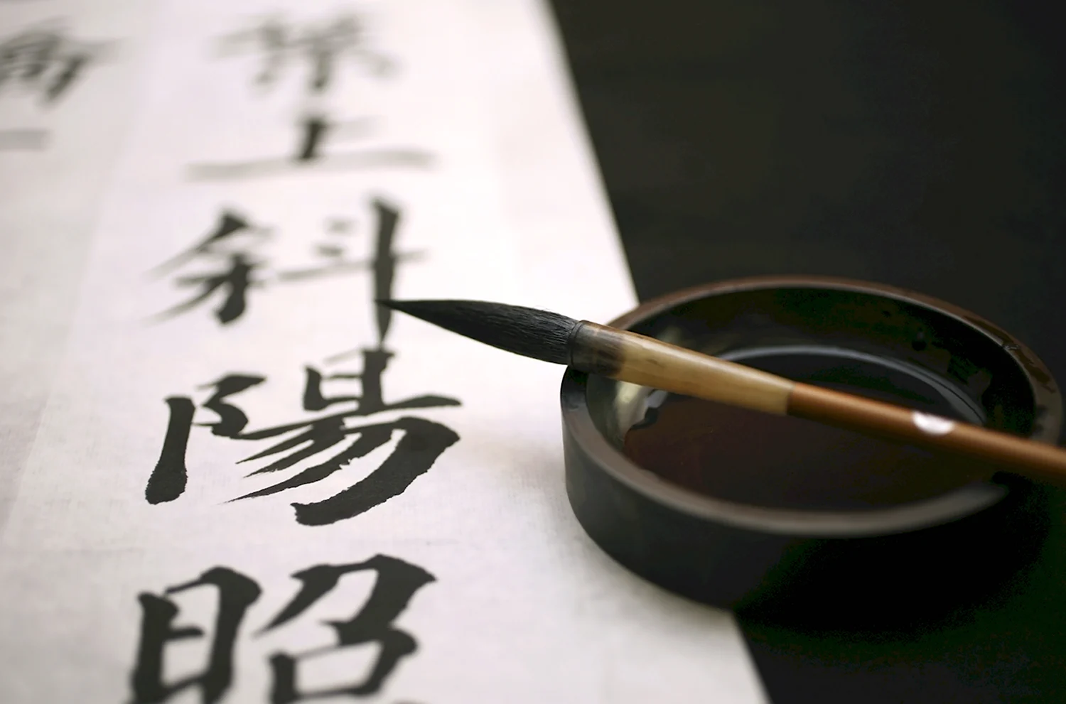 Shodo японская каллиграфия