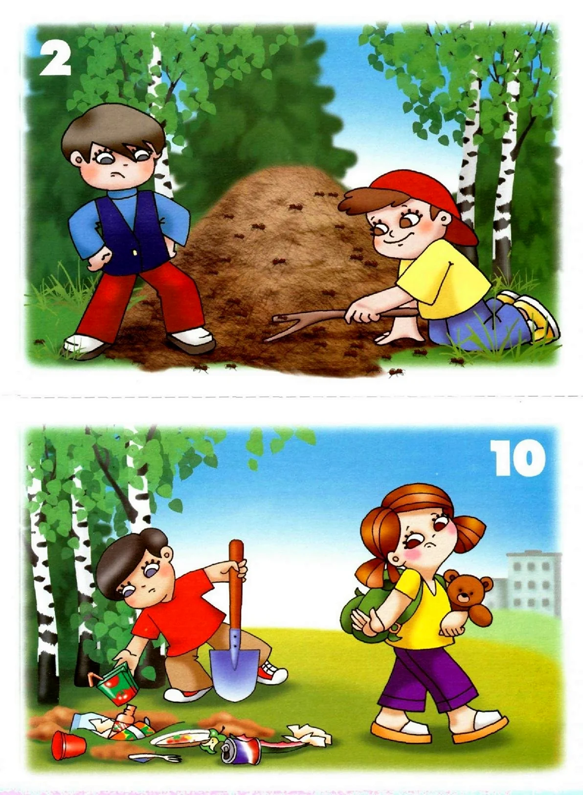 Ситуации в лесу для детей
