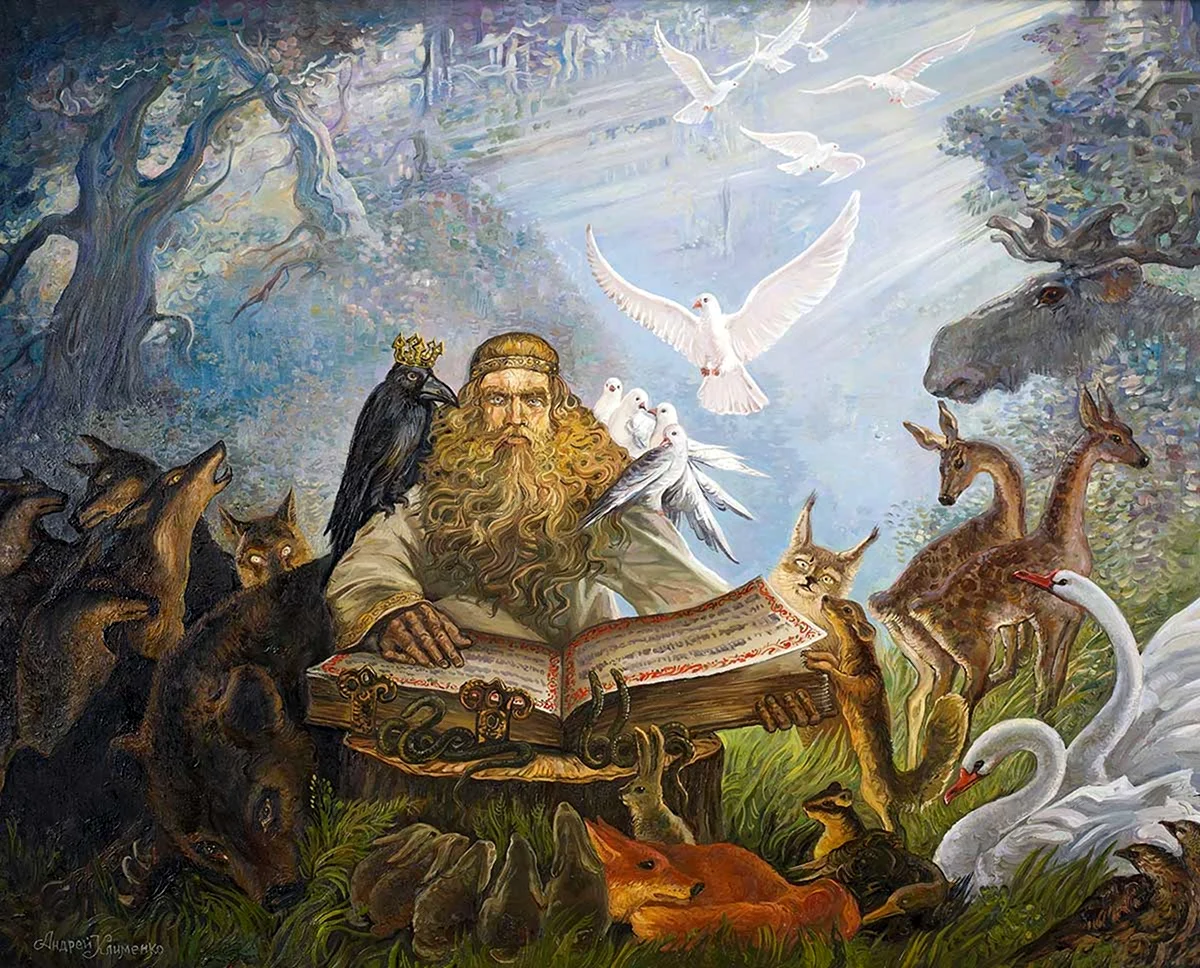 Славянская мифология Велес