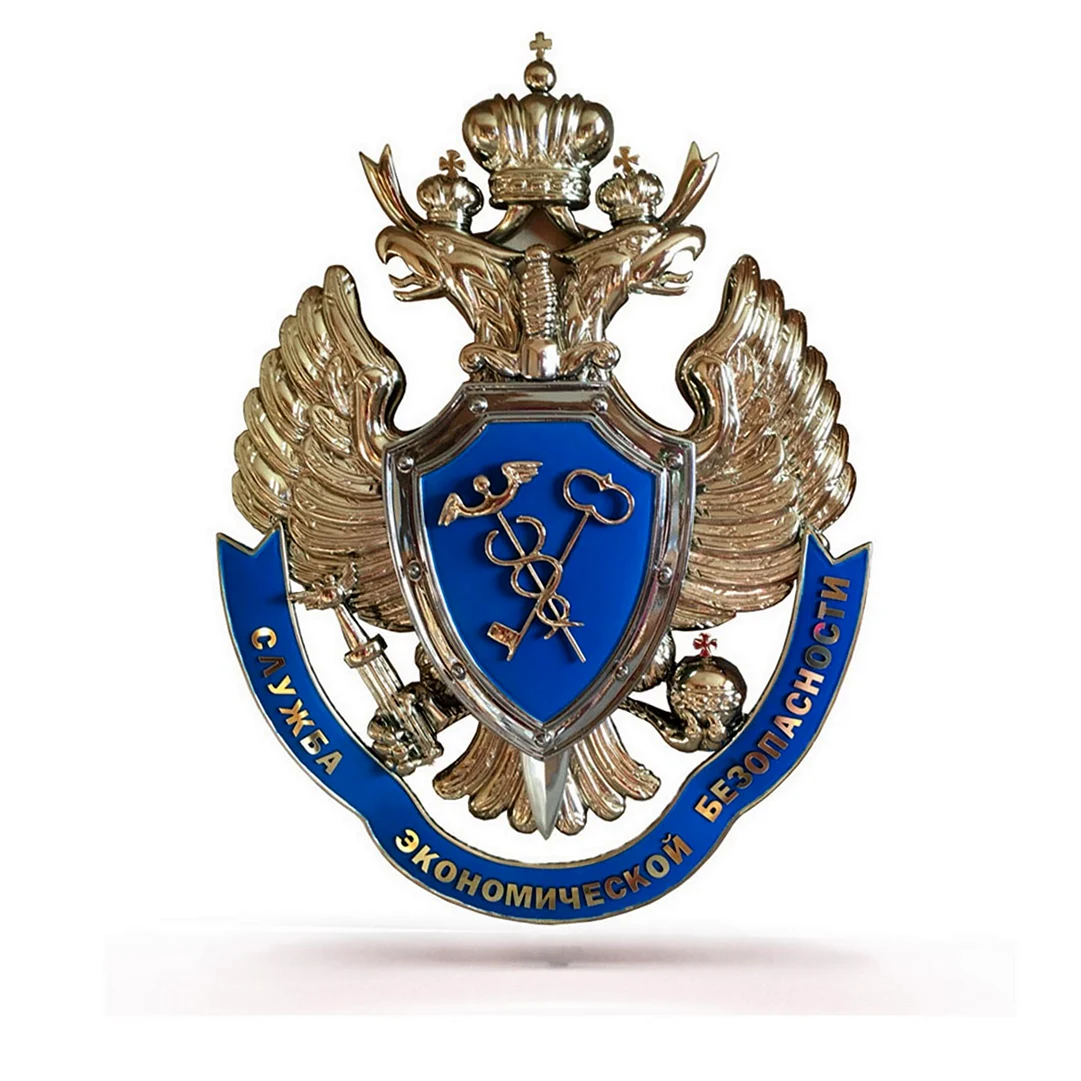 Служба экономической безопасности ФСБ России герб