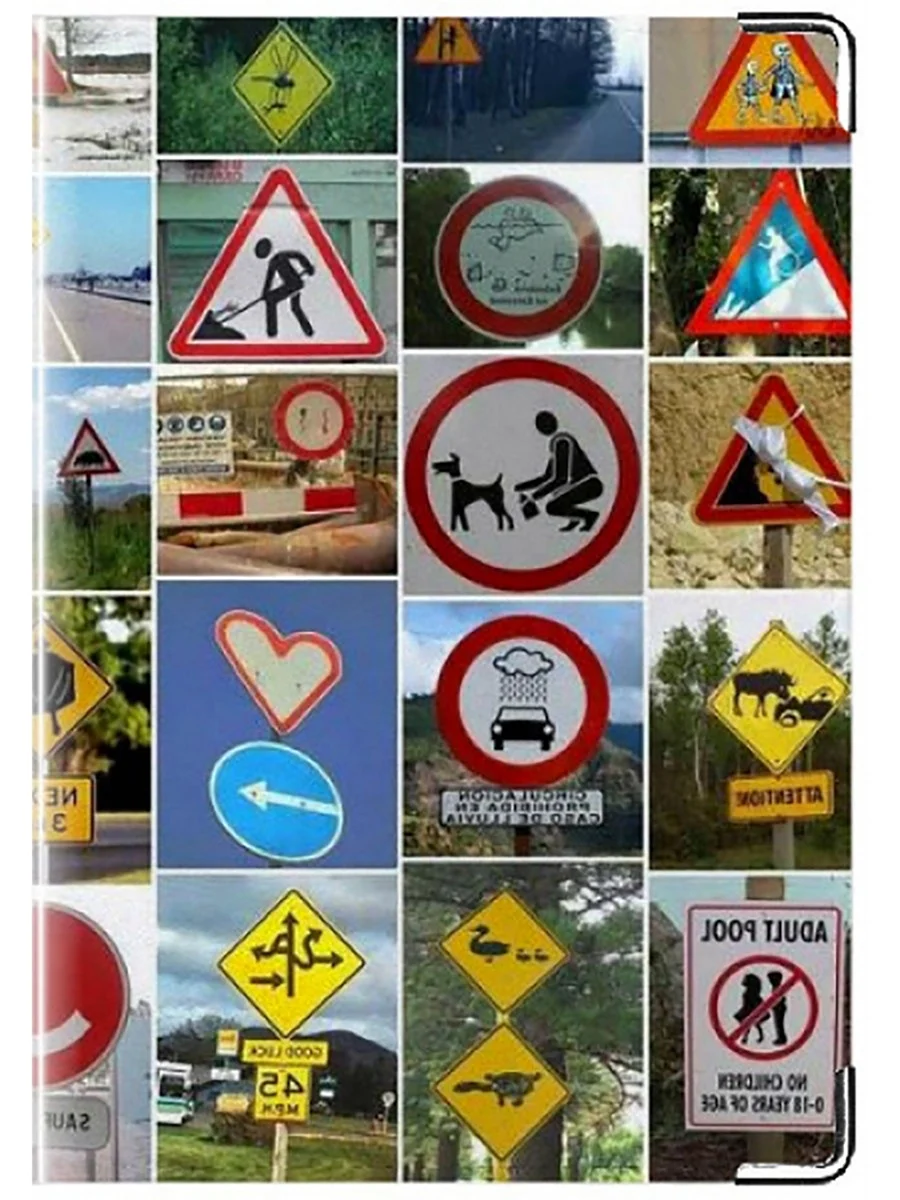 Смешные дорожные знаки