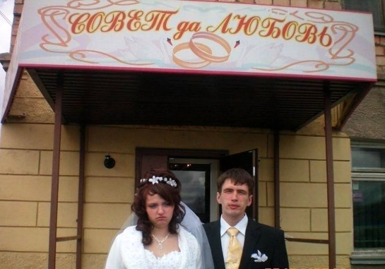 Смешные Свадебные фотосессии в ЗАГСЕ