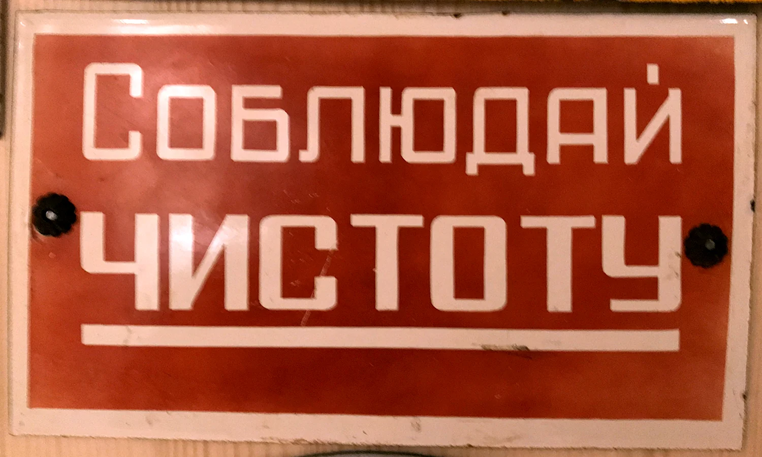 В регионах России начнут бороться с туристическим вандализмом - ТАСС