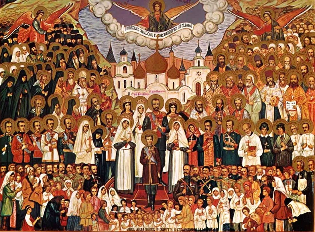 Собор новомучеников и исповедников церкви русской