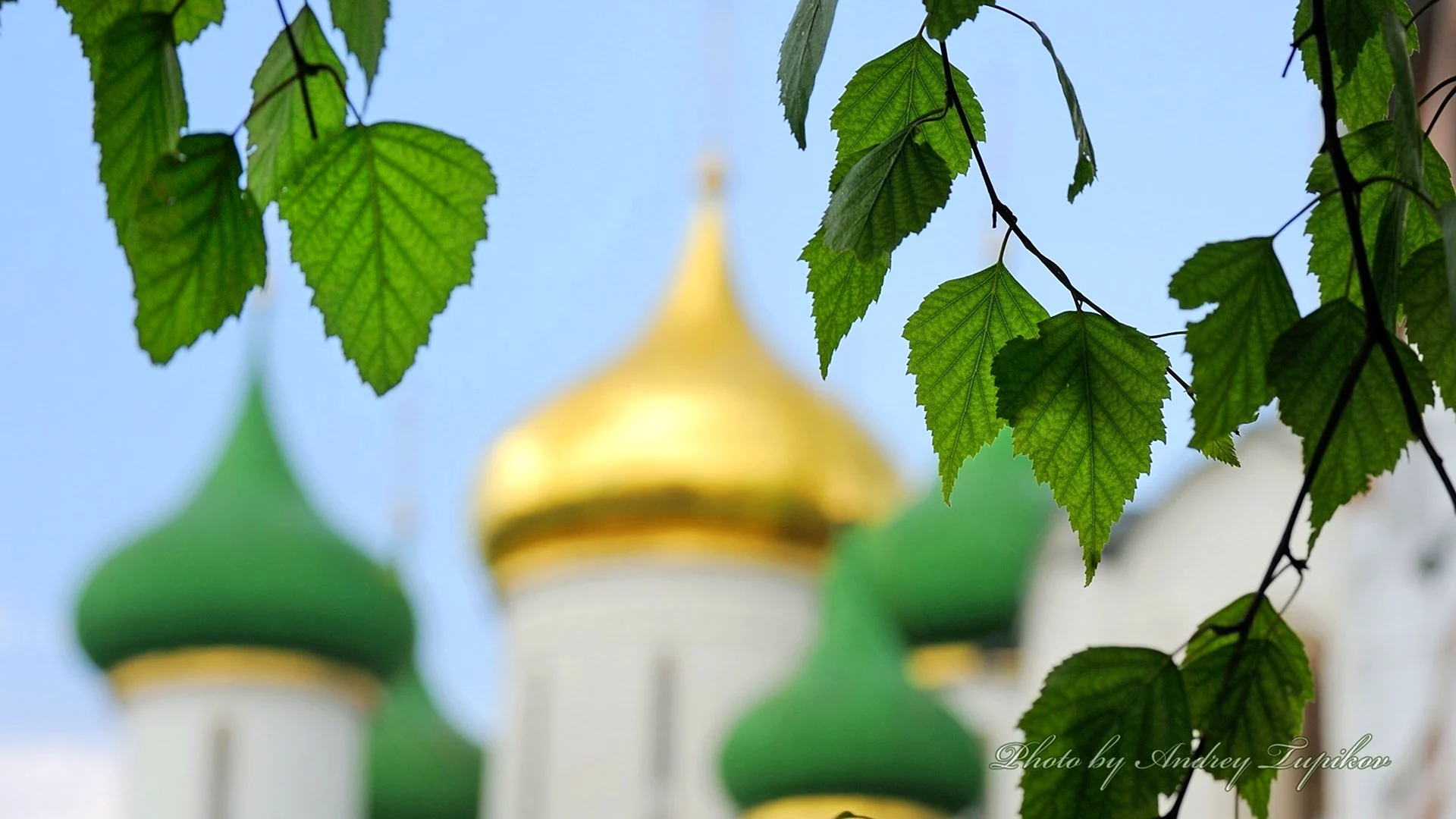 Собор Святой Троицы зеленый купол